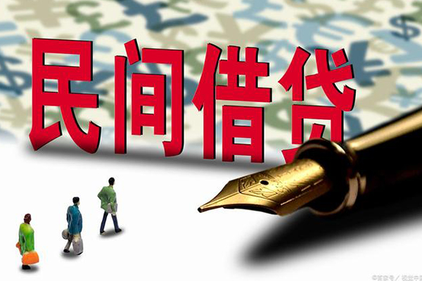 成都信借民间短期私借借款-成都信借短借公证-成都信借抵押贷款