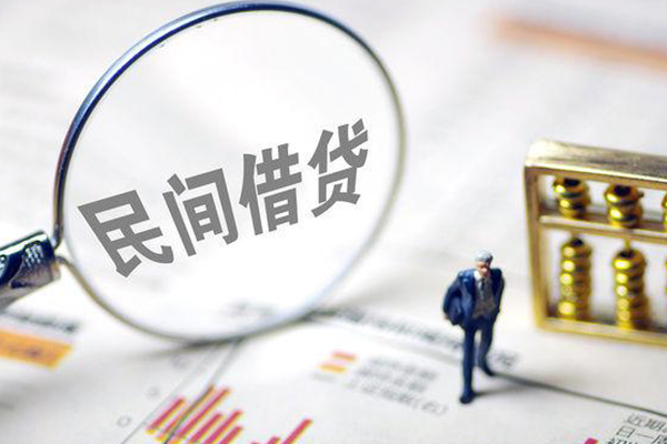 成都信借有没有私人放款的-成都信借资金短借-成都信借贷款私人借贷