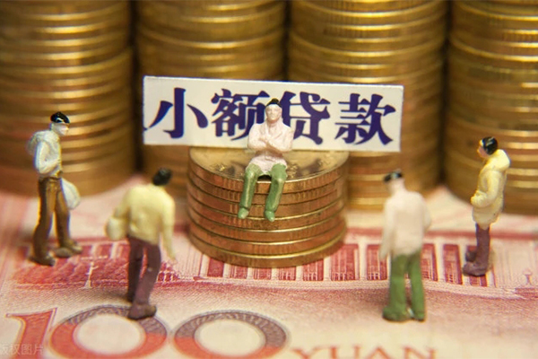 成都信借私人贷款联系电话-成都信借民间借贷款-成都信借私借上门放款