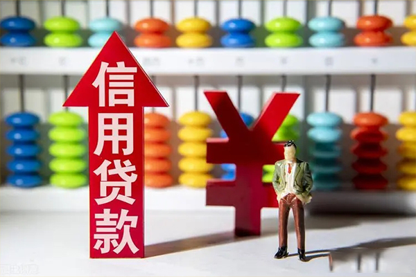 成都信借正规私人借贷-成都信借短借短拆-成都信借空放