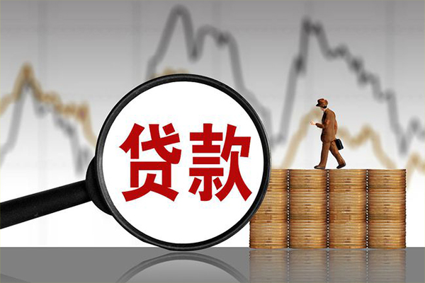 成都信借小额无抵押贷款-成都信借私人借钱当天拿钱-成都信借身份证办理贷款