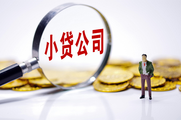 成都信借小额信用贷款-成都信借正规小额贷款-成都信借民间无抵押借钱