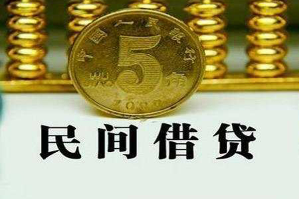 成都信借短借费用-成都信借哪有民间借贷-成都信借社保信用贷款