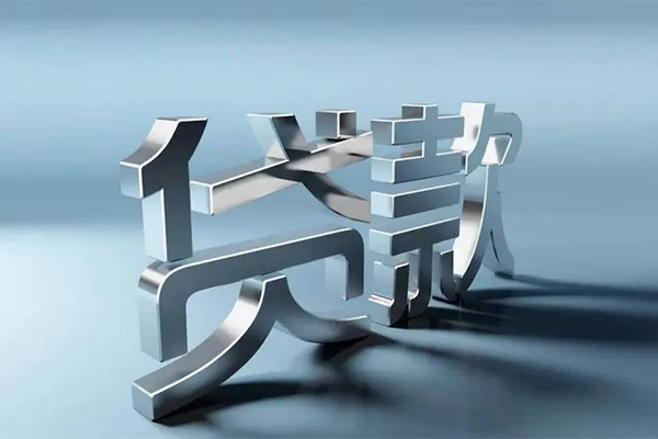 成都信借哪里有民间借贷-成都信借个人上门小额贷款-成都信借民间私人借贷