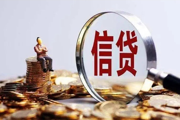 成都信借私人借贷平台-成都信借信用贷款哪家好-成都信借小额贷款当天放款
