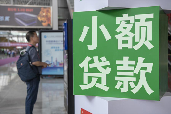 成都信借小额短借-成都信借民间借贷当天放款-成都信借民间借贷当天放款