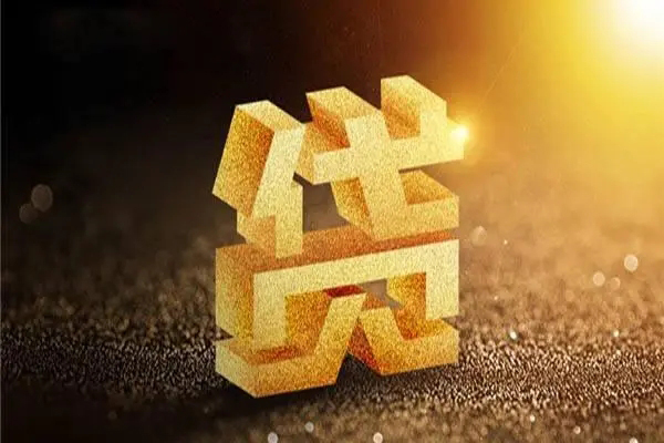 成都信借哪里可以私人借款-成都信借个人贷款都有哪些-成都信借空放私人借钱