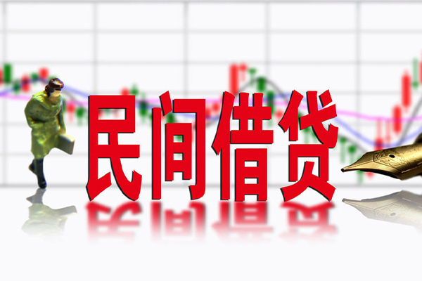 成都信借个人上门小额贷款