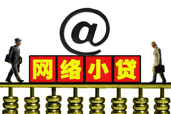成都信借短借费用-成都信借私人借贷平台-成都信借私借短借