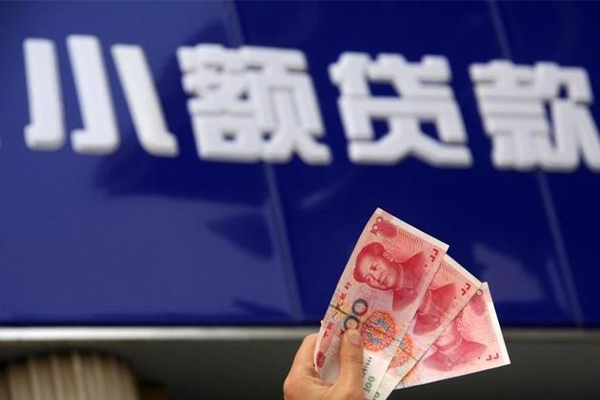 成都信借个人短借-成都信借民间借贷当天放款-成都信借空放
