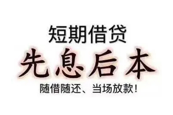 成都信借哪里可以小额贷款-成都信借私借空放短借-成都信借正规小额贷款