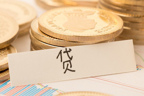成都信借二次抵押贷款-成都信借身份证办理贷款-成都信借身份证贷款在线