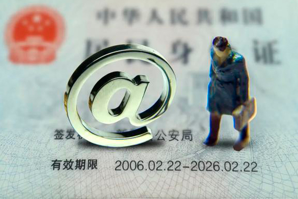 成都信借私借空放免费上门-成都信借哪里可以信用贷款-成都信借无抵押身份证贷款