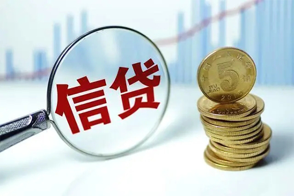 成都信借空放借钱-成都信借身份证借私借-成都信借正规小额贷款