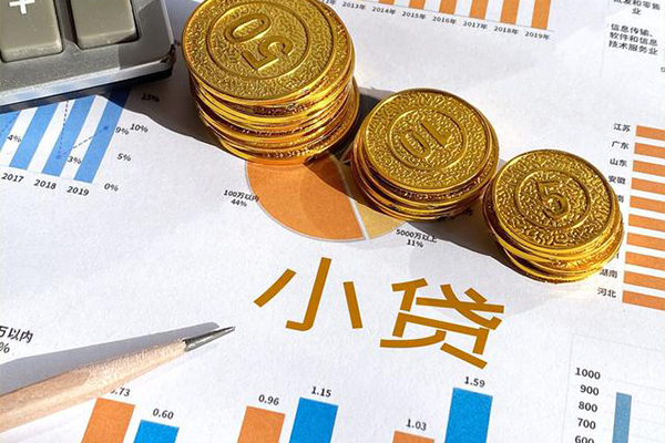 成都信借贷款包过当天放款-成都信借民间无抵押借钱-成都信借24小时上门放款