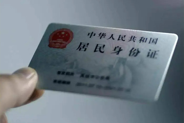 成都信借私借上门放款-成都信借私人身份证贷款-成都信借私人借贷