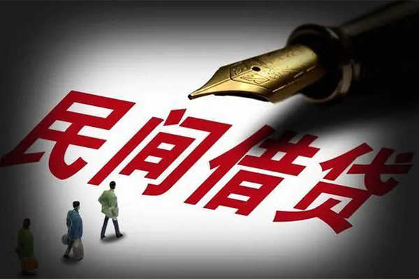 成都信借私人抵押贷款-成都信借身份证贷款在线-成都信借个人身份证贷款