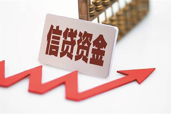 成都信借空放贷款
