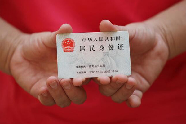 成都信借身份证借私借-成都信借私人借钱短借微信号-成都信借贷款个人借贷