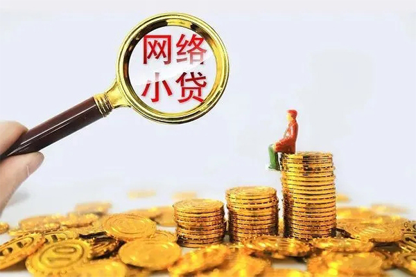 成都信借急需借钱可以找我
