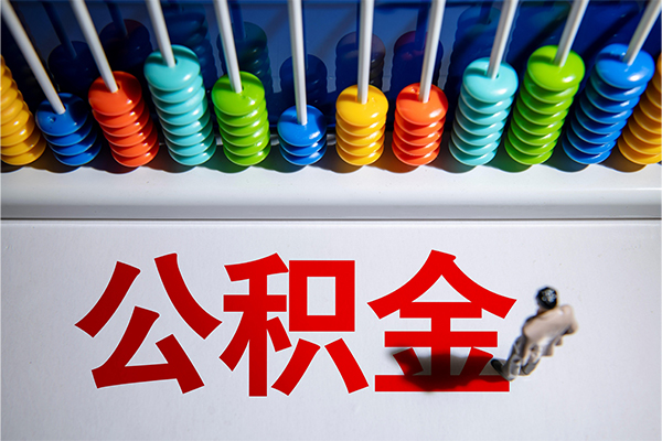 成都信借无抵押个人贷款-成都信借借钱-成都信借空放个人借钱