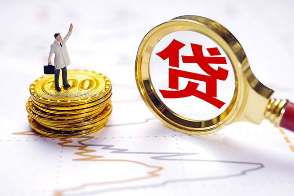 成都信借私人工程贷款-成都信借贷款信用贷款-成都信借身份证借款