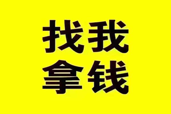 成都信借短期借款