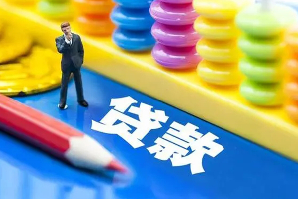 成都信借上门空放-成都信借私人24小时借钱-成都信借个人贷款小额贷款